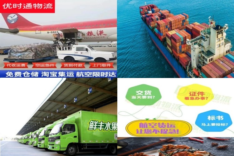 阿尔山到保加利亚航空货运公司-阿尔山到保加利亚物流专线